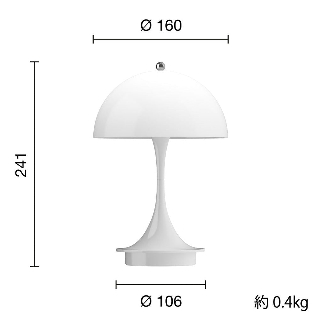 パンテラ 160 ポータブルランプ V3【全15色】｜Louis Poulsen