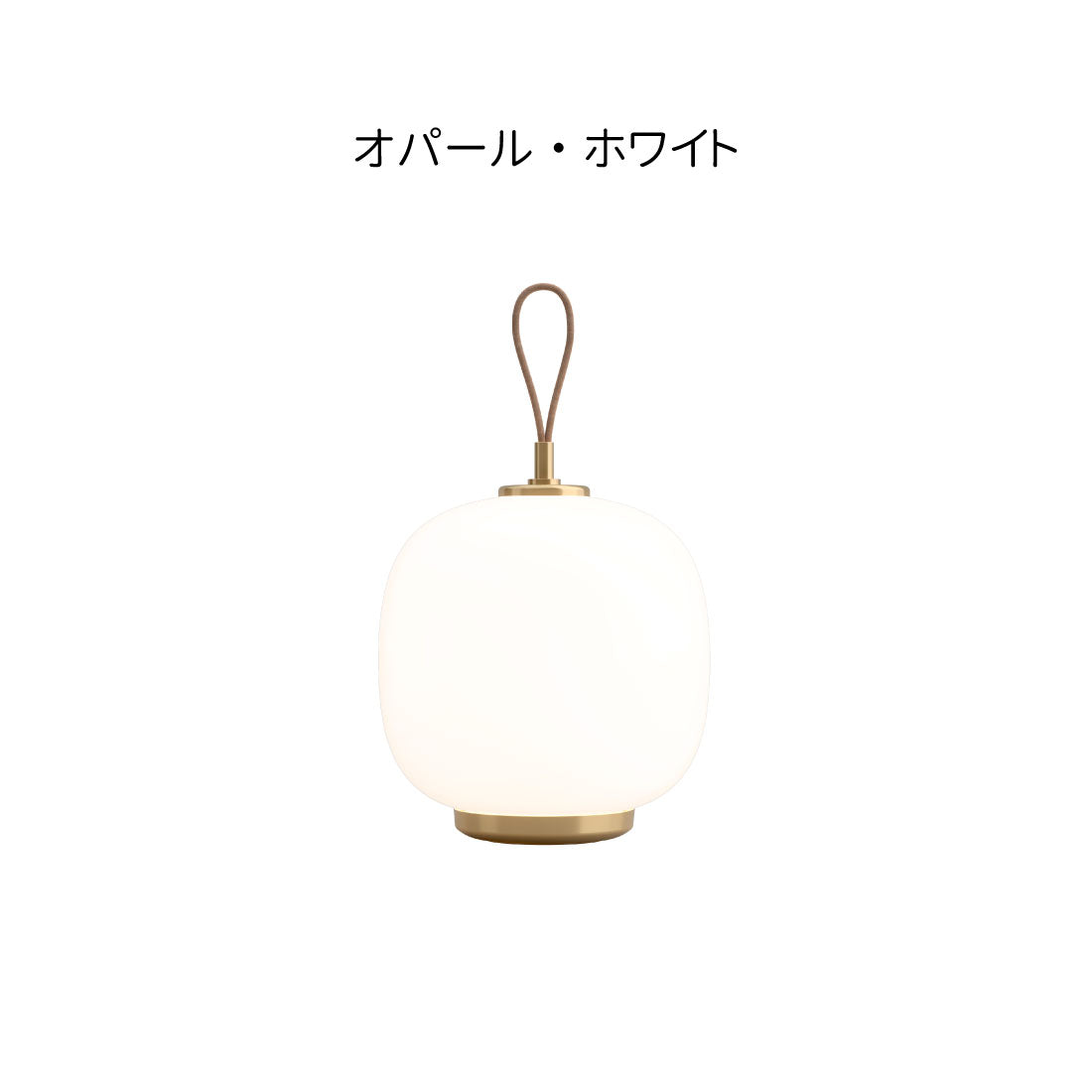 VL45 ラジオハウス ポータブルランプ（全3色）