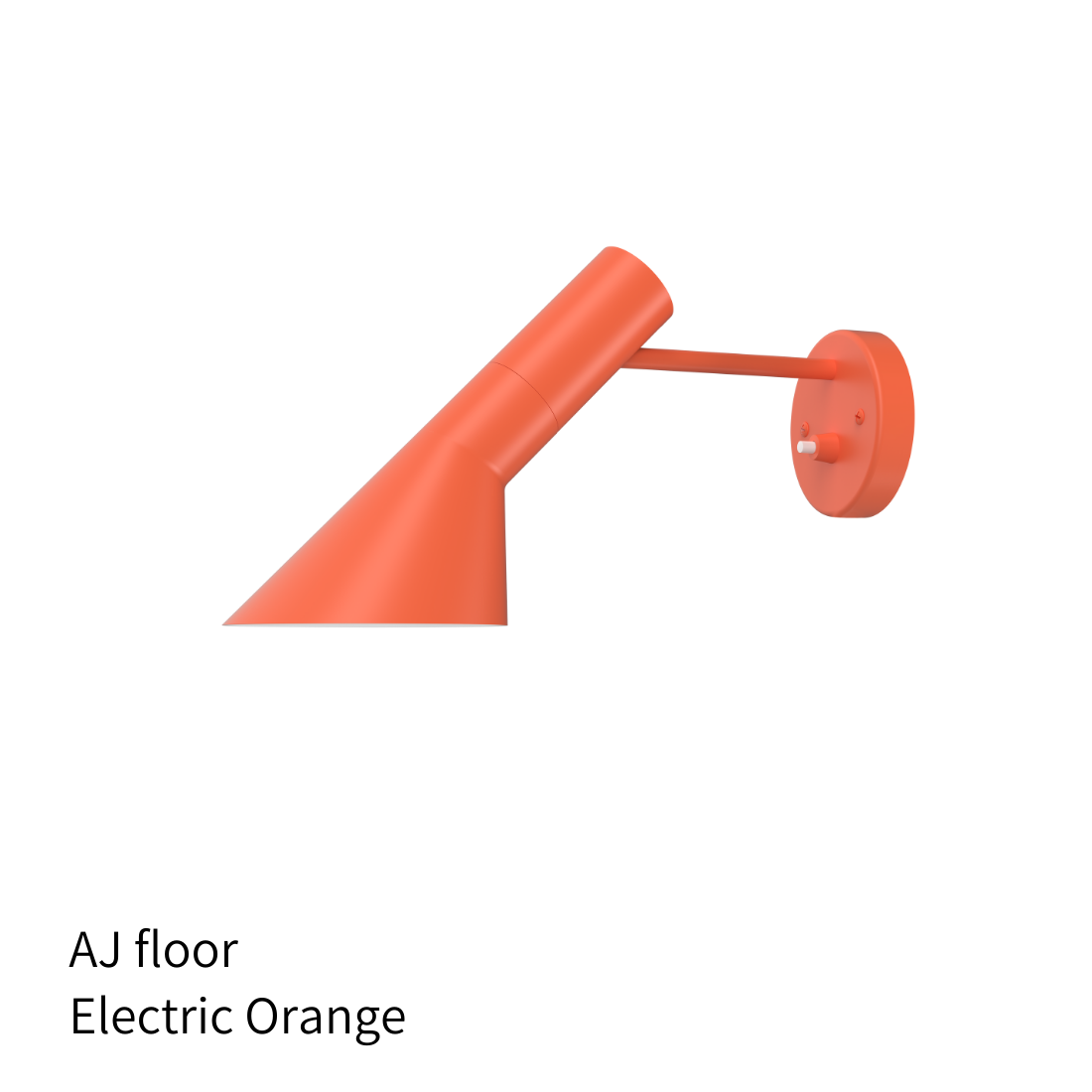 AJ ウォール ランプ（全多色）