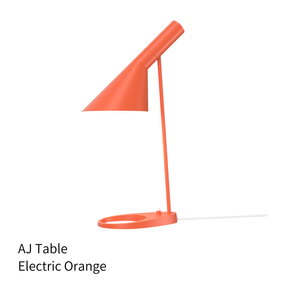 AJ テーブルランプ