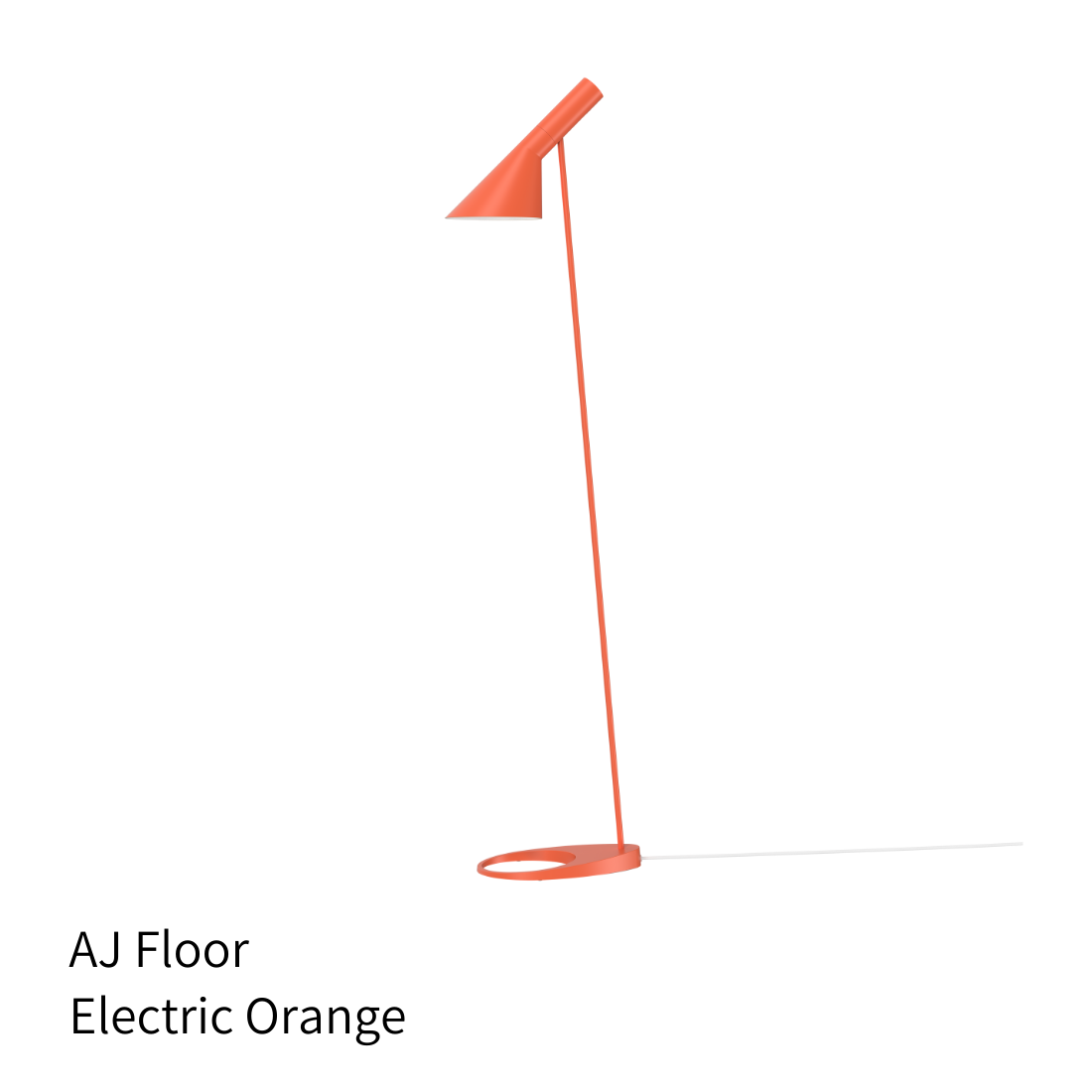 AJ フロアランプ 真鍮ポリッシュ仕上（全多色）