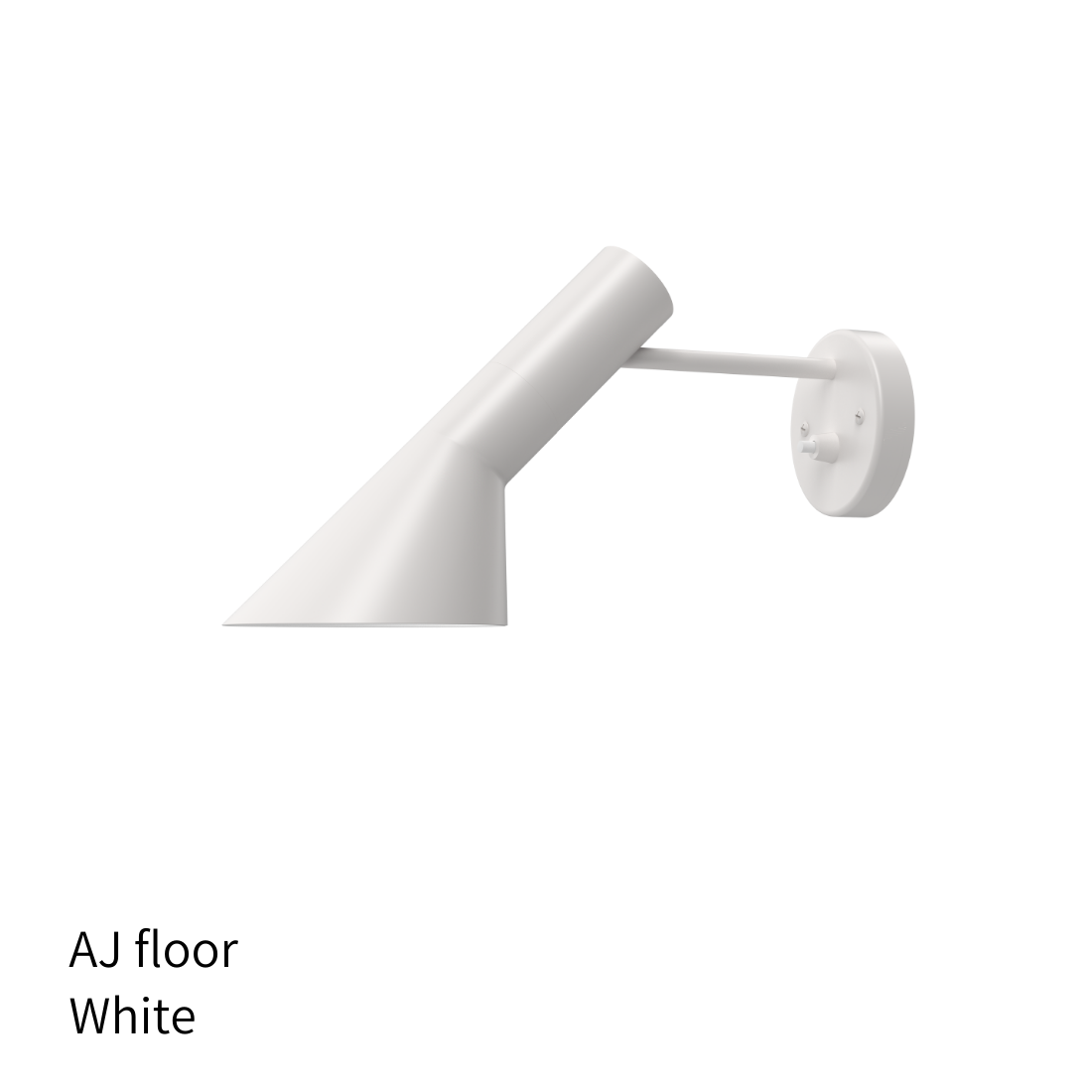 AJ ウォール ランプ（全多色）