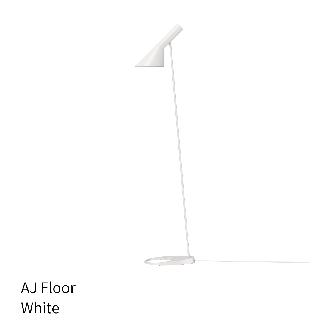 AJ フロアランプ 真鍮ポリッシュ仕上（全多色）