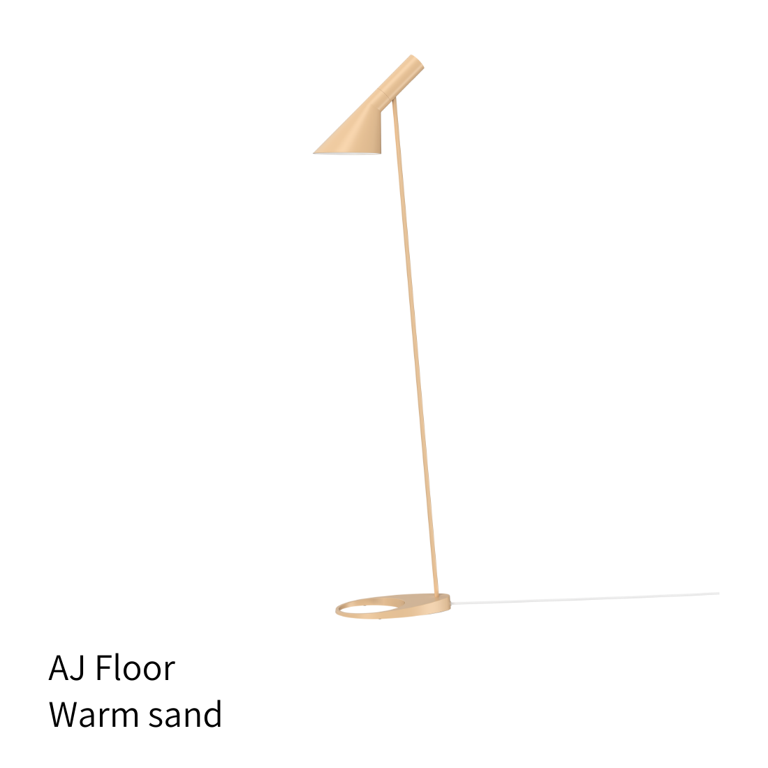AJ フロアランプ 真鍮ポリッシュ仕上（全多色）