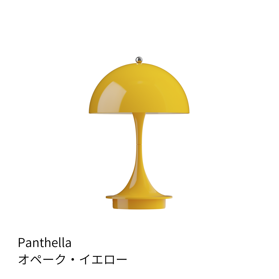 パンテラ 160 ポータブル V3