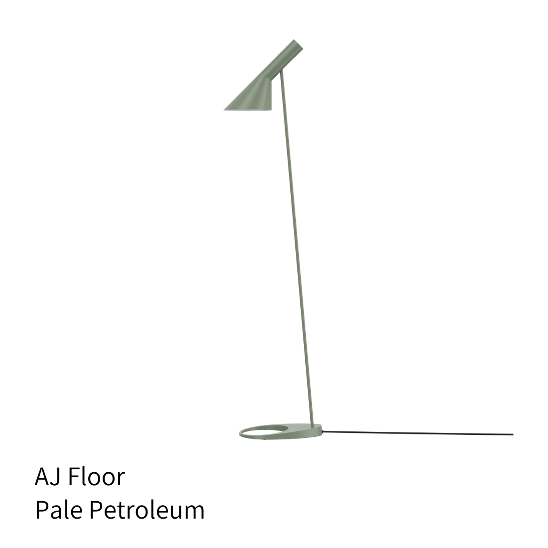 AJ フロアランプ 真鍮ポリッシュ仕上（全多色）