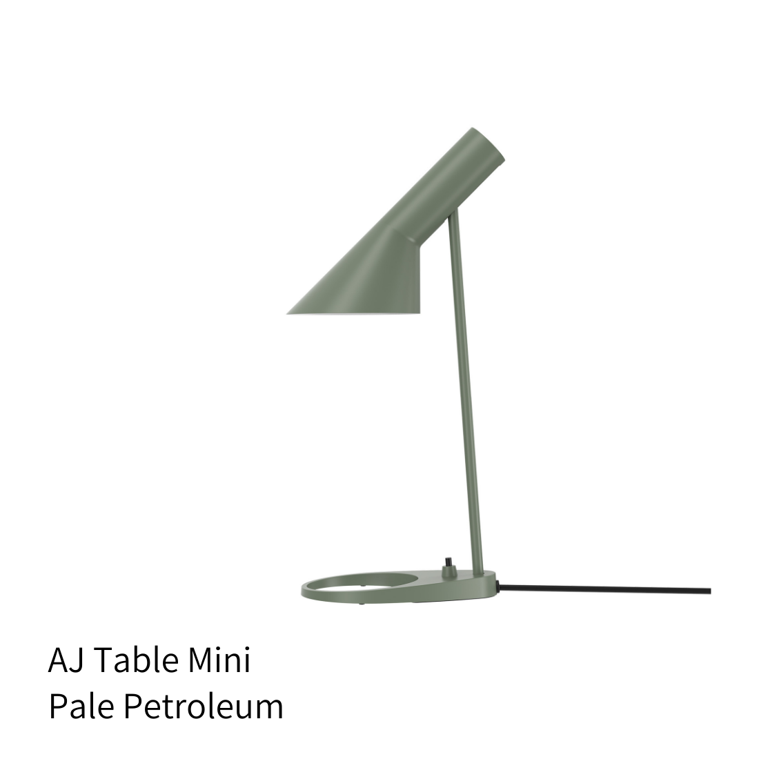 AJ ミニ テーブルランプ