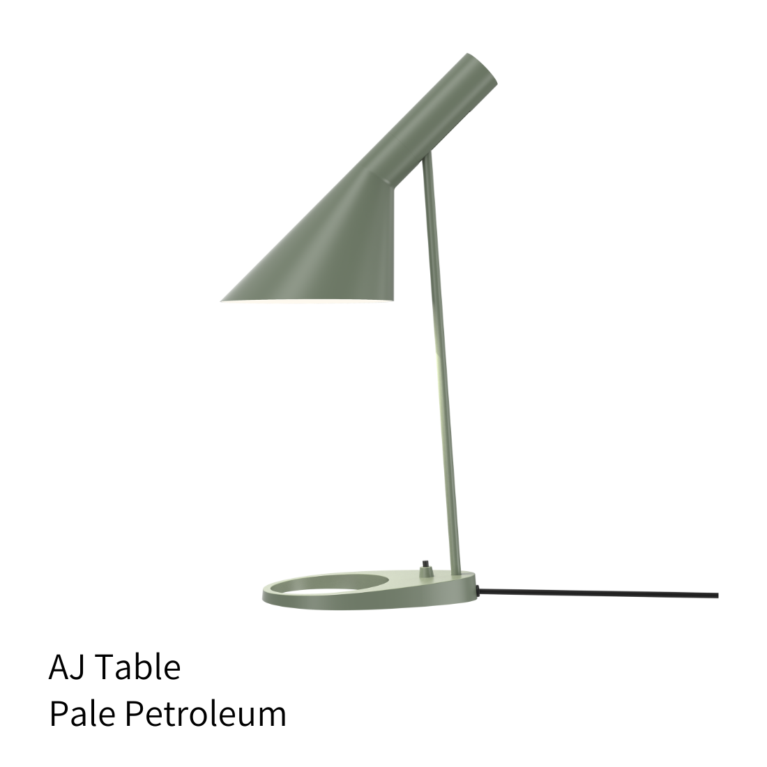 AJ テーブルランプ