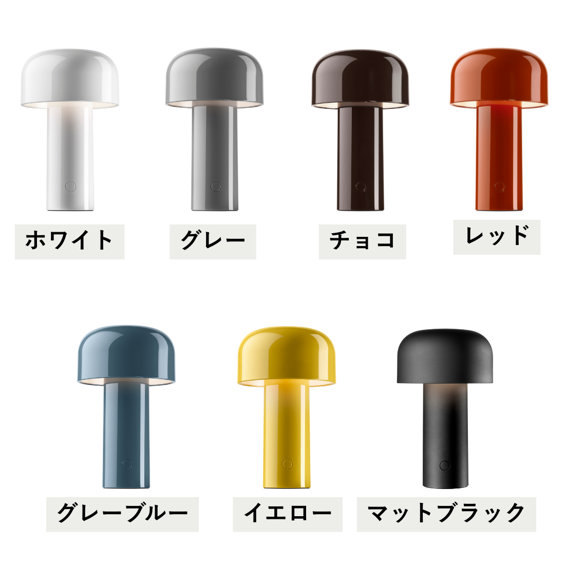 【P10倍】BELLHOP T（ベルホップT）テーブルランプ｜FLOS（フロス）