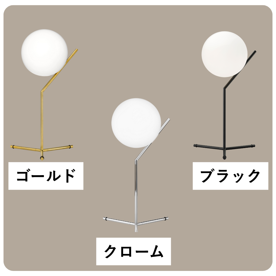 【P10倍】IC Lights T1 HIGH（アイシーライツ T1 HIGH）テーブルランプ｜FLOS
