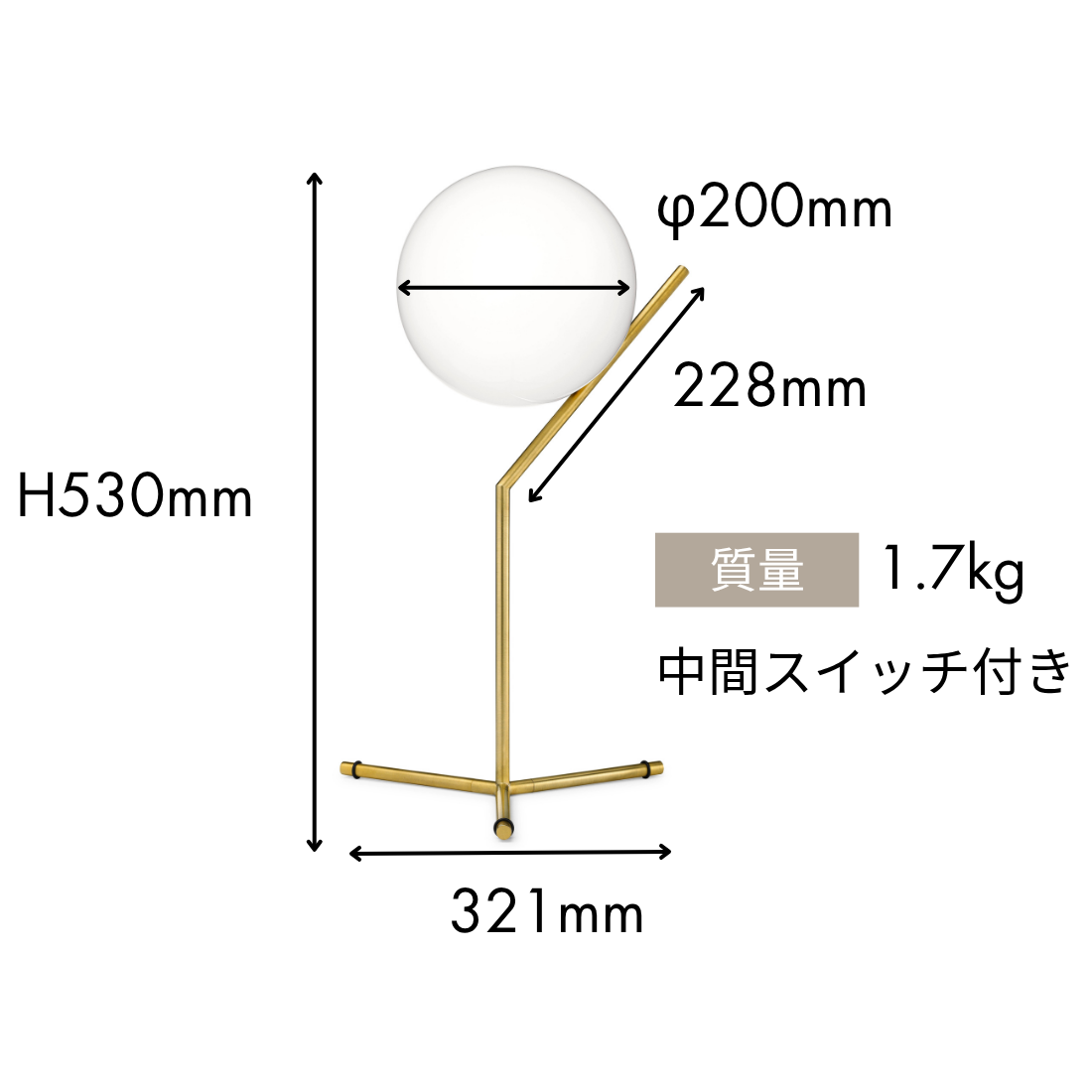 【P10倍】IC Lights T1 HIGH（アイシーライツ T1 HIGH）テーブルランプ｜FLOS