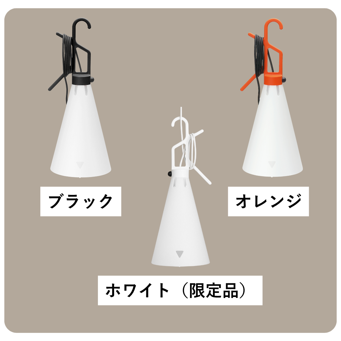 【即納】MAYDAY（メイデイ）テーブルランプ｜FLOS