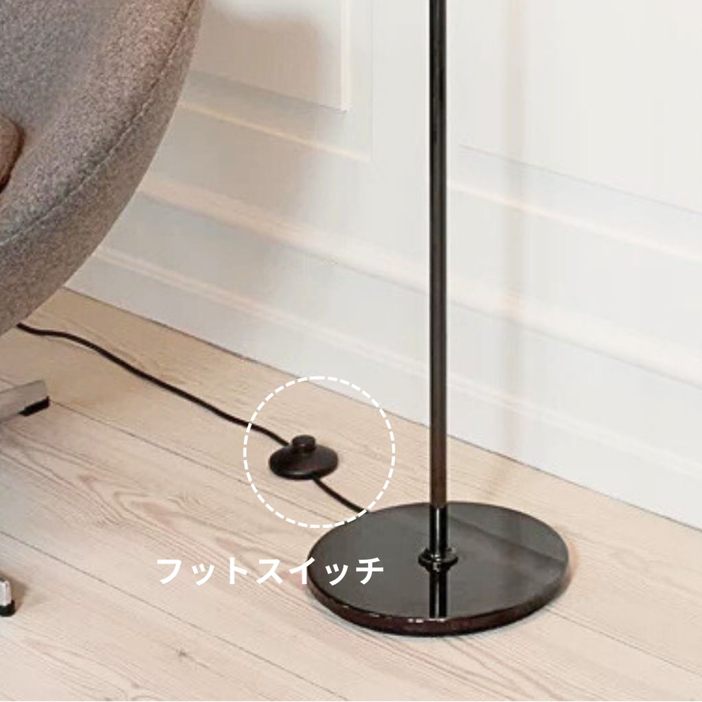 PH 3½-2½ フロアランプ | Louis Poulsen