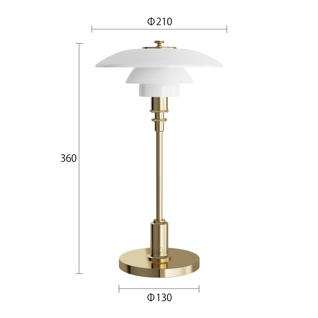 PH 2/1 ポータブル テーブルランプ（全2色）