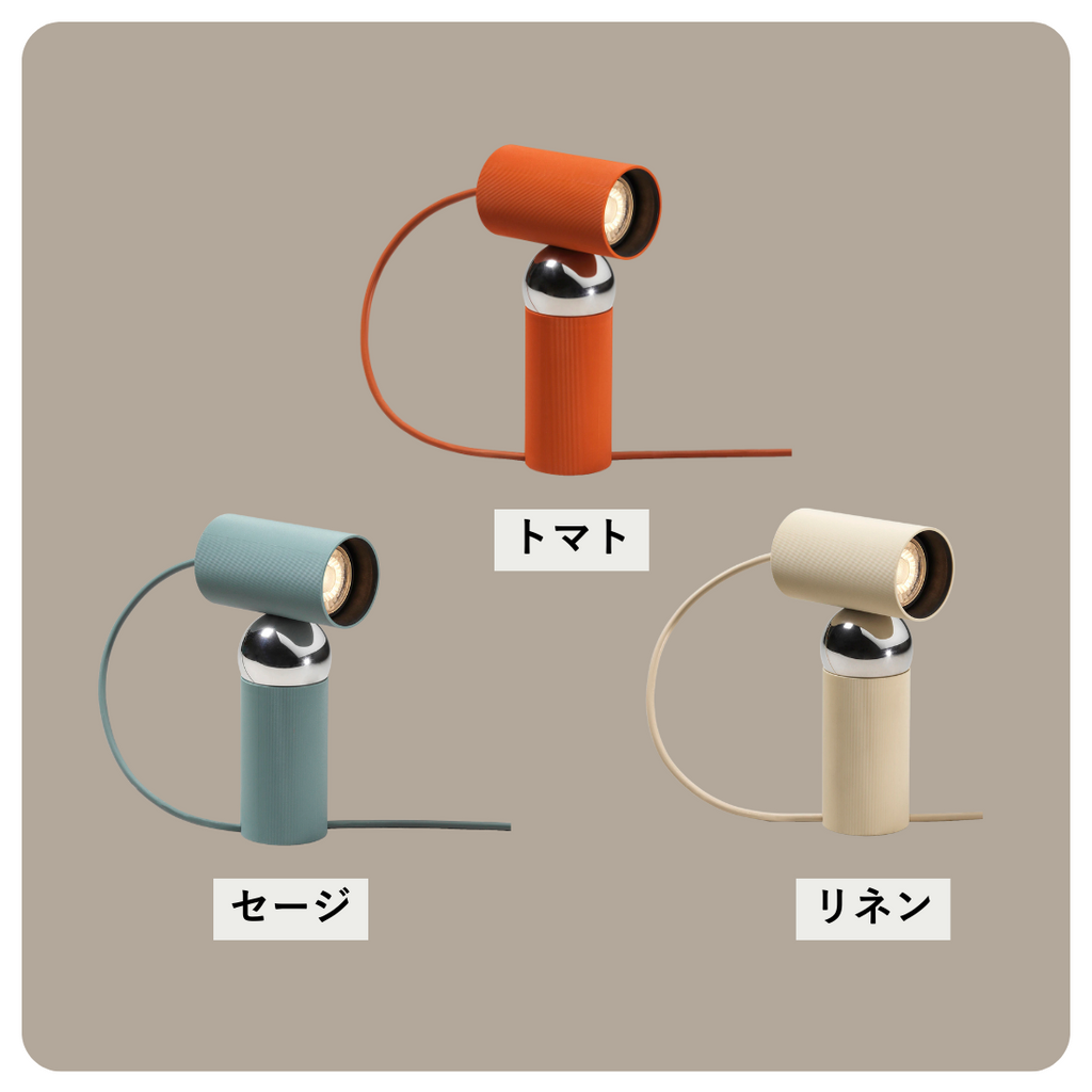 【即納可】【P10倍】BILBOQUET（ビルボケ）テーブルランプ ｜FLOS（フロス）