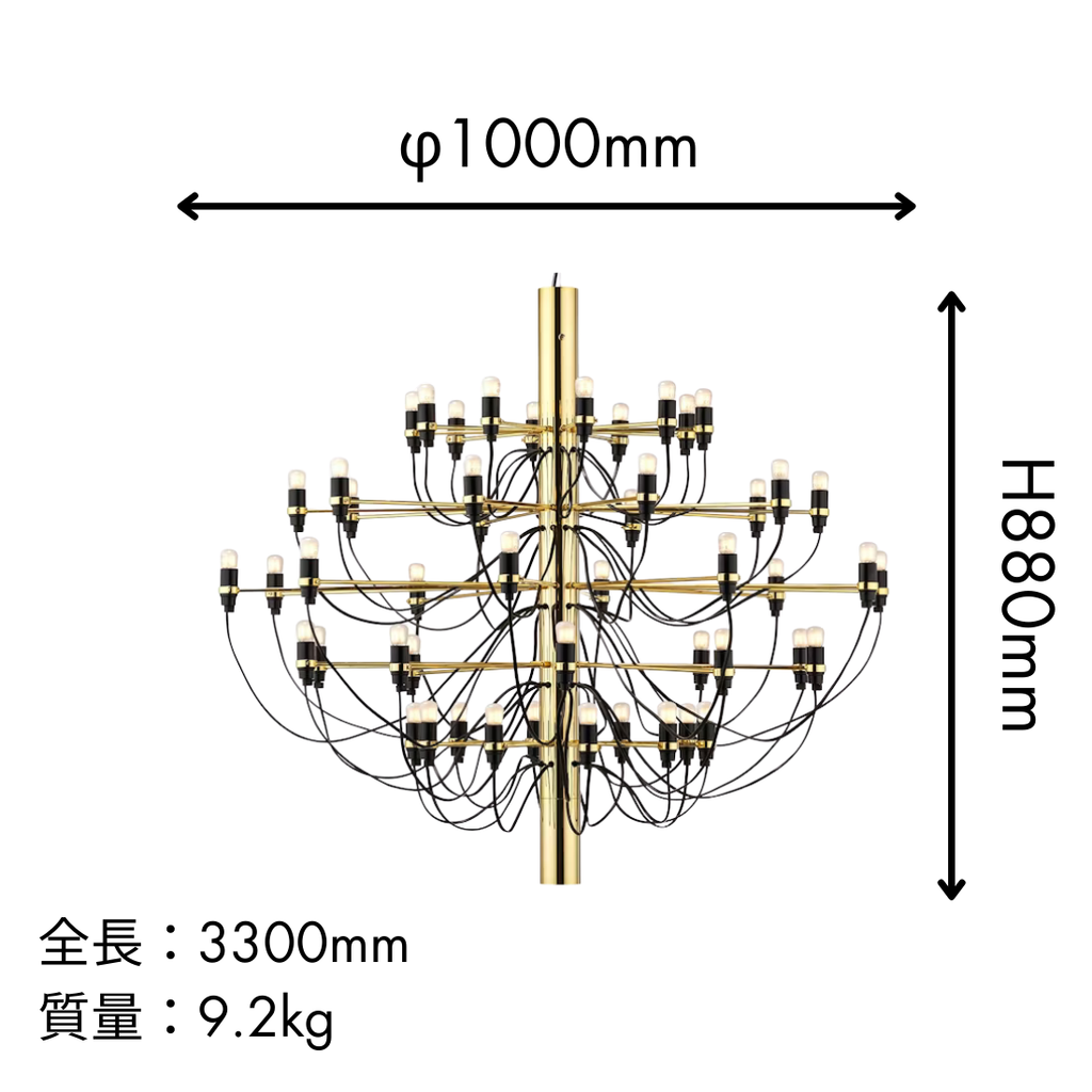 【P10倍】2097 / 50 LED ペンダントライト｜FLOS