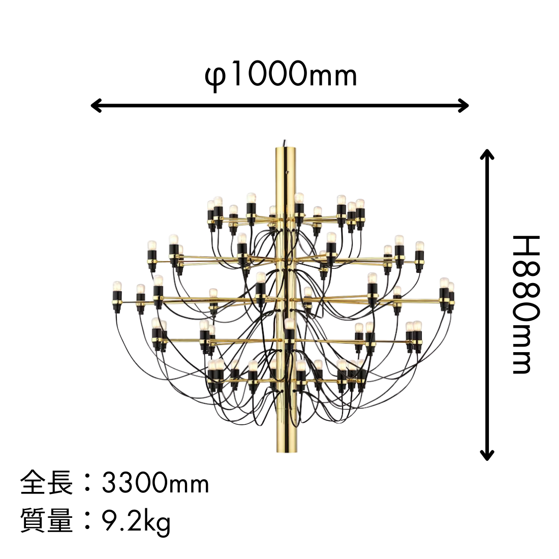 【P10倍】2097 / 50 LED ペンダントライト｜FLOS