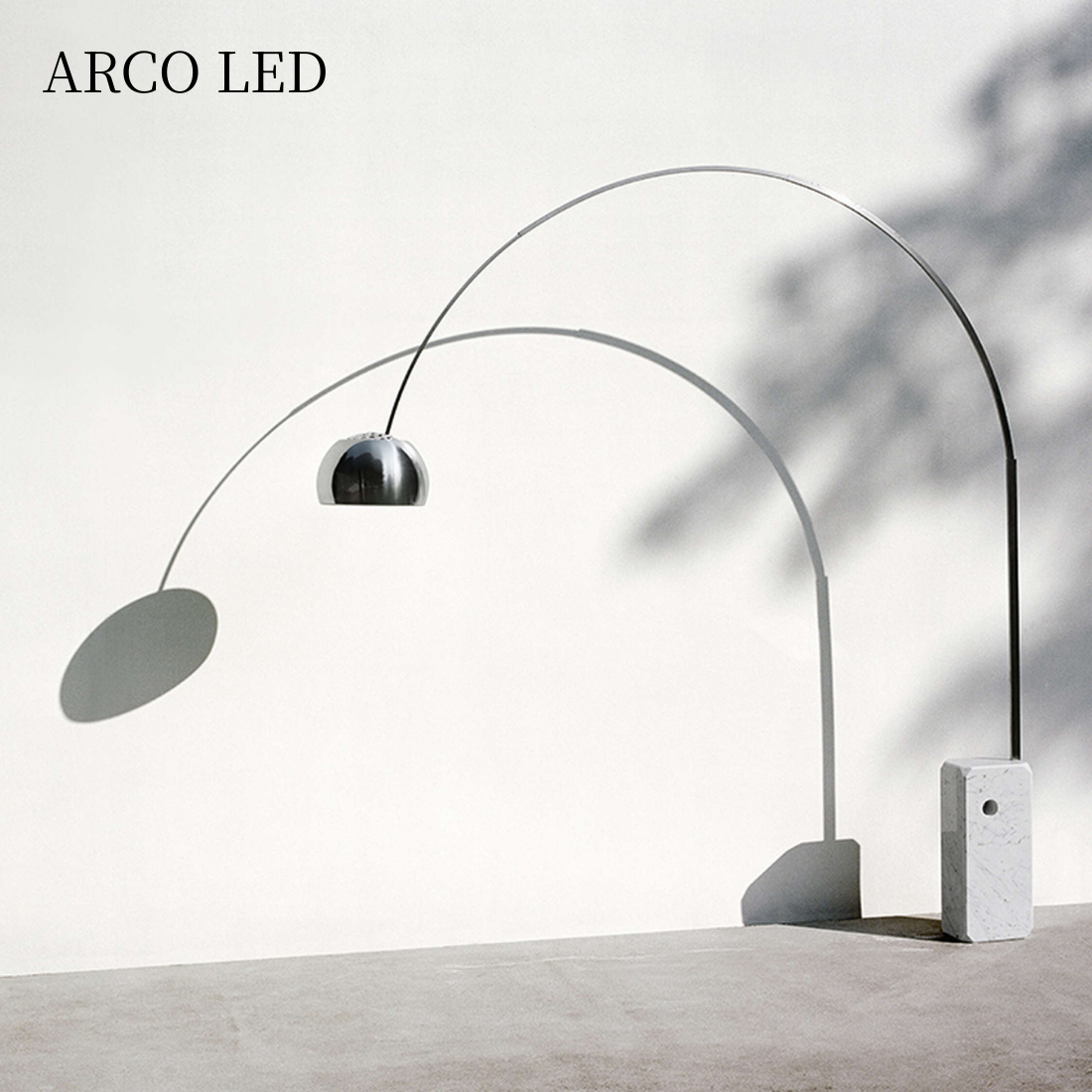 【P10倍】ARCO LED（アルコ LED）フロアランプ｜FLOS