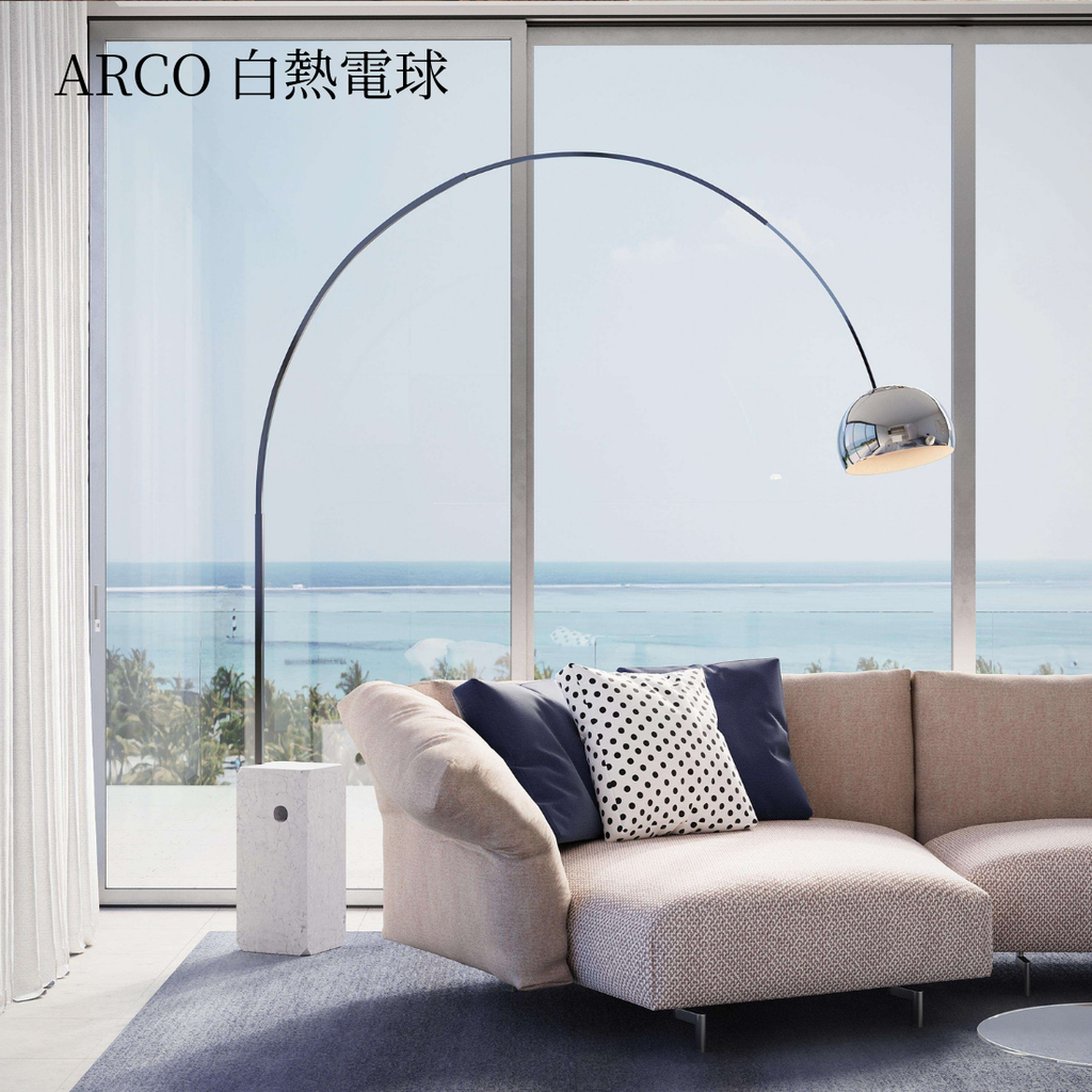【P10倍】ARCO 白熱電球モデル フロアランプ｜FLOS