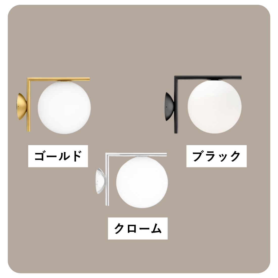 【P10倍】IC LIGHTS C/W1（アイシーライツC/W1）シーリング&ウォールライト｜FLOS