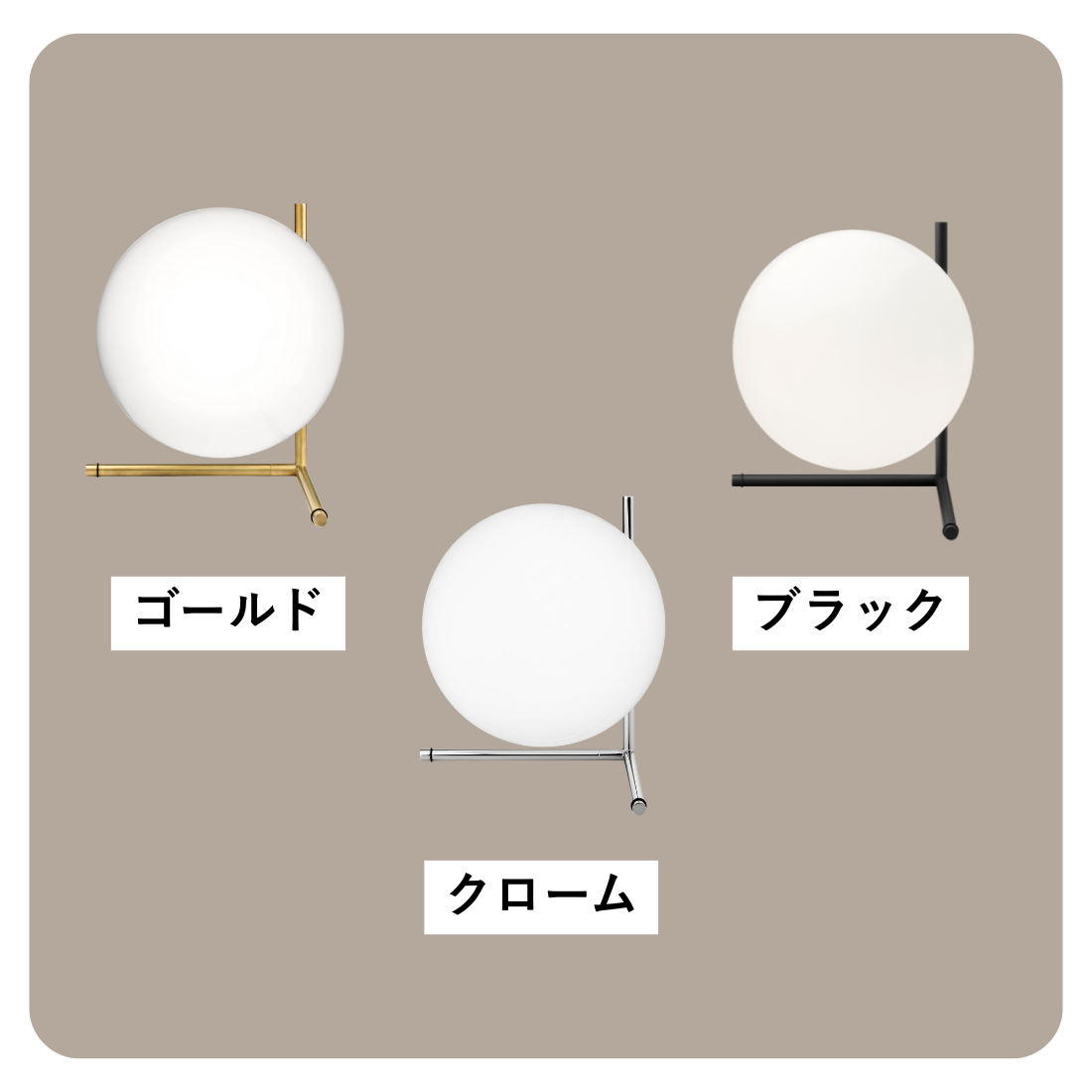 【P10倍】IC Lights T2（アイシーライツ T2）テーブルランプ｜FLOS