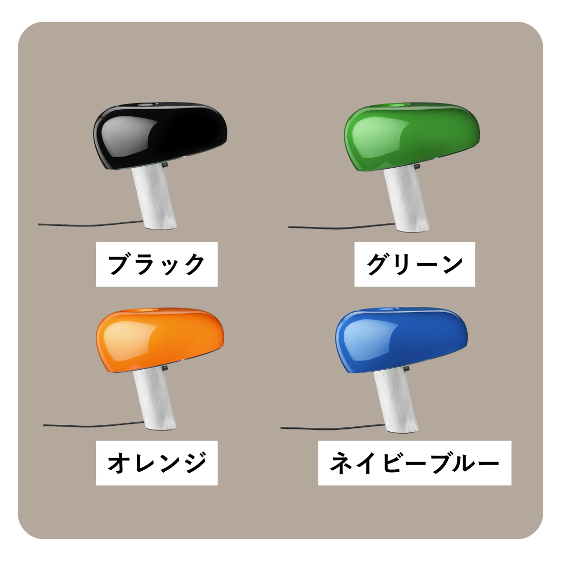【P10倍】SNOOPY（スヌーピー）テーブルランプ｜FLOS