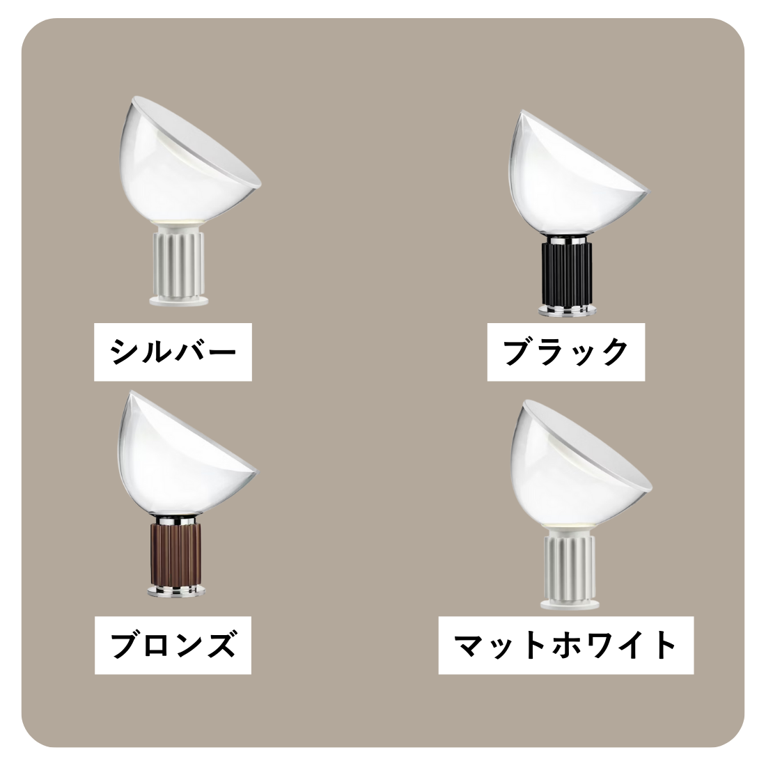 【P10倍】TACCIA（タッチア）SMALL テーブルランプ｜FLOS（フロス）