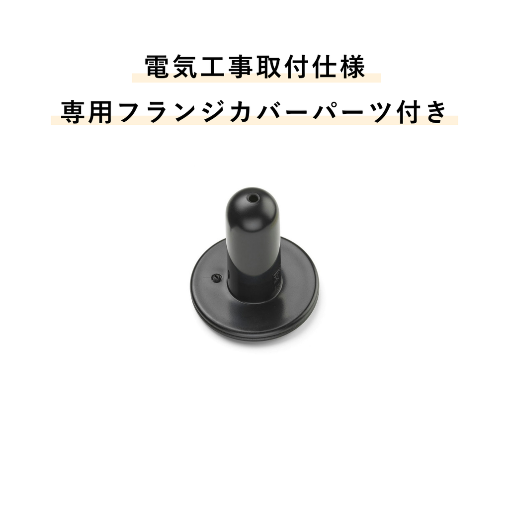 【P10倍】FRISBI（フリスビ）ペンダントライト 電気工事取付仕様 フランジカバー付き｜FLOS