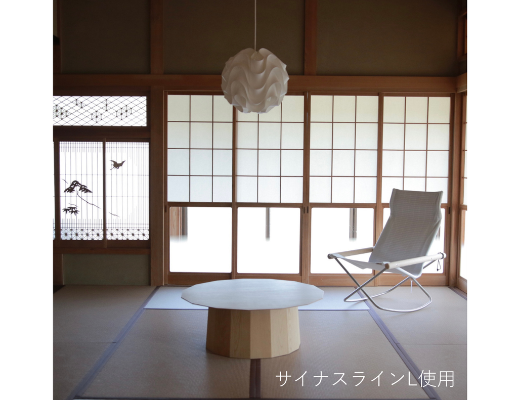 サイナスライン ペンダントライト Lサイズ｜LE KLINT