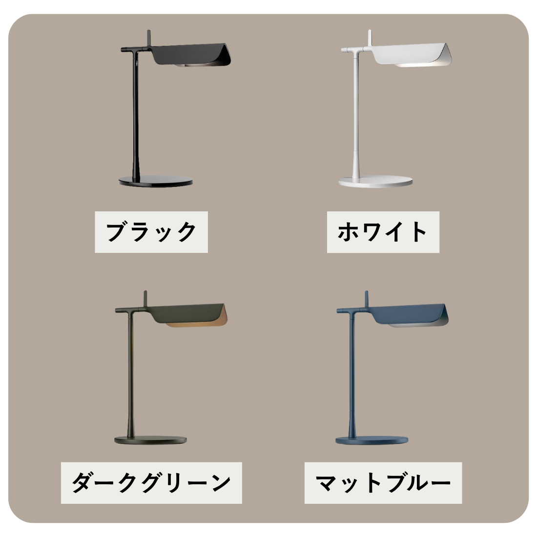 【P10倍】TAB T（タブ T）テーブルランプ【全4色】｜FLOS